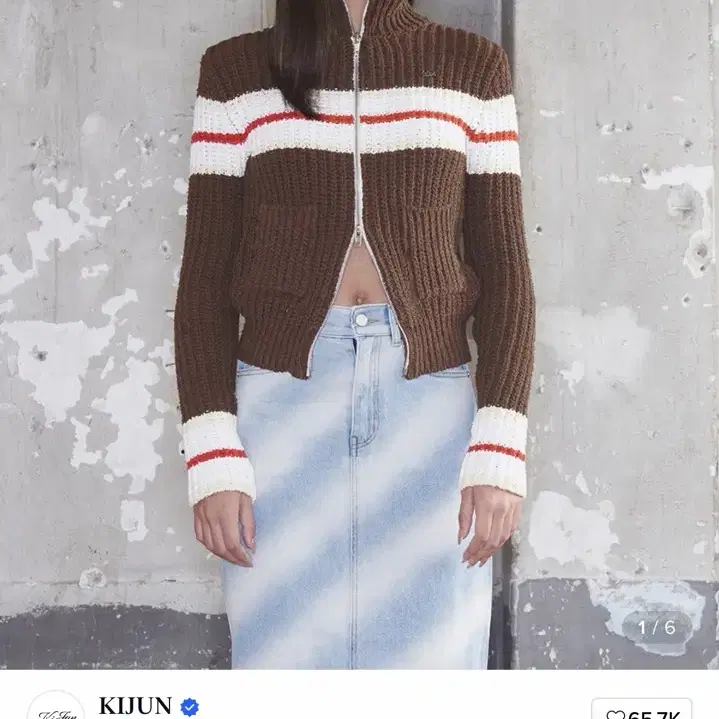 기준 KIJUN 24S/S 청키 니트 집업 자켓 S 정가 288,000원 실착 1회