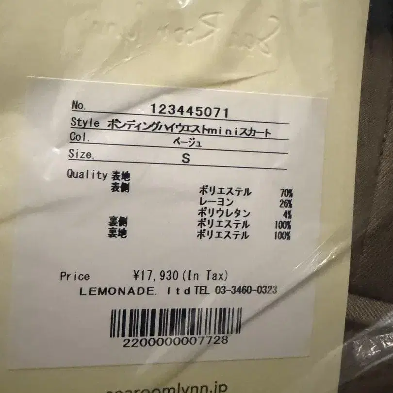 9번째 상품 이미지