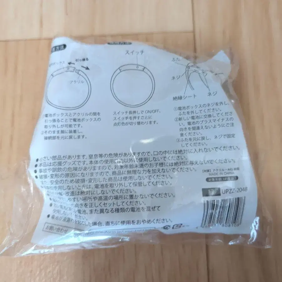 3번째 상품 이미지
