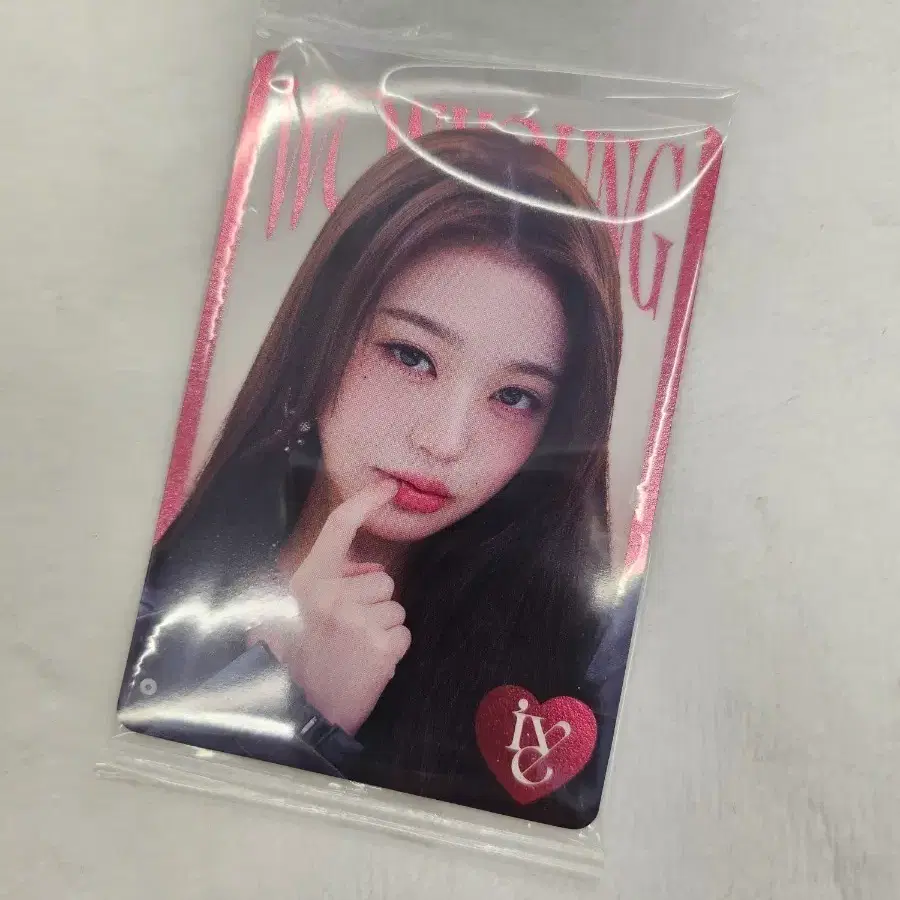 아이브웨하스포카 ll 원영