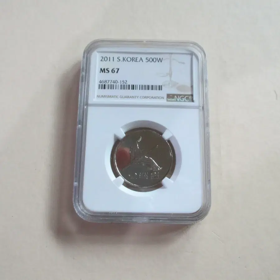 500원 2011년 NGC 67 등급