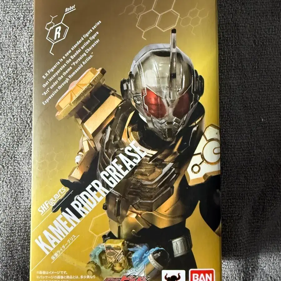 SHF 가면라이더 그리스 개봉 박스셋