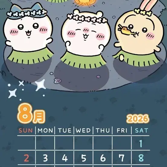 2027 대간협(대한간호협회), 간호과학회 전권