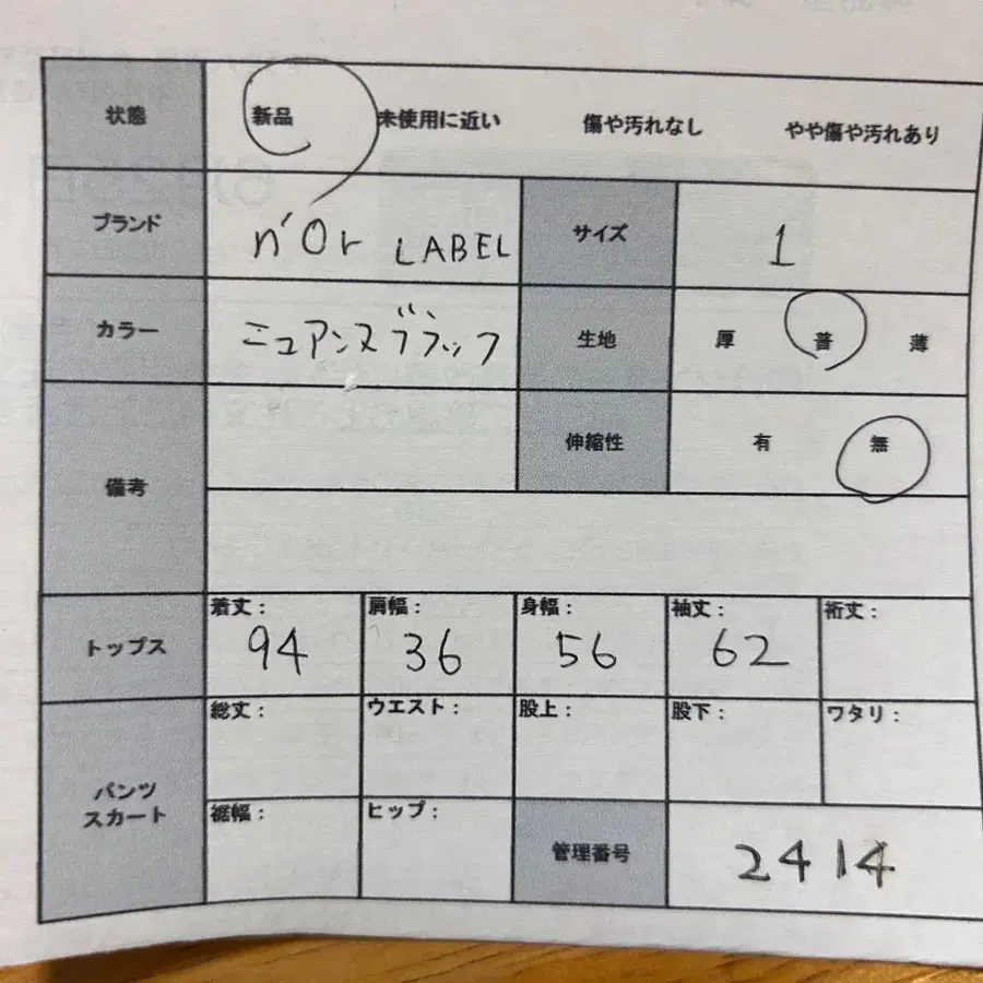 12번째 상품 이미지