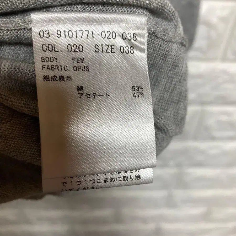 9번째 상품 이미지