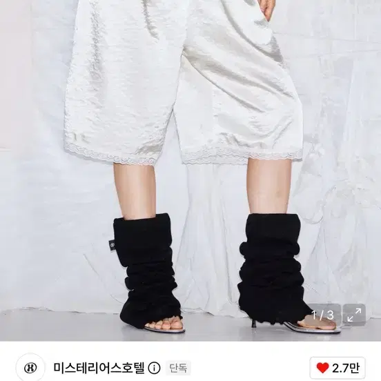 미스테리어스호텔 LACE SATIN BERMUDA - IVORY