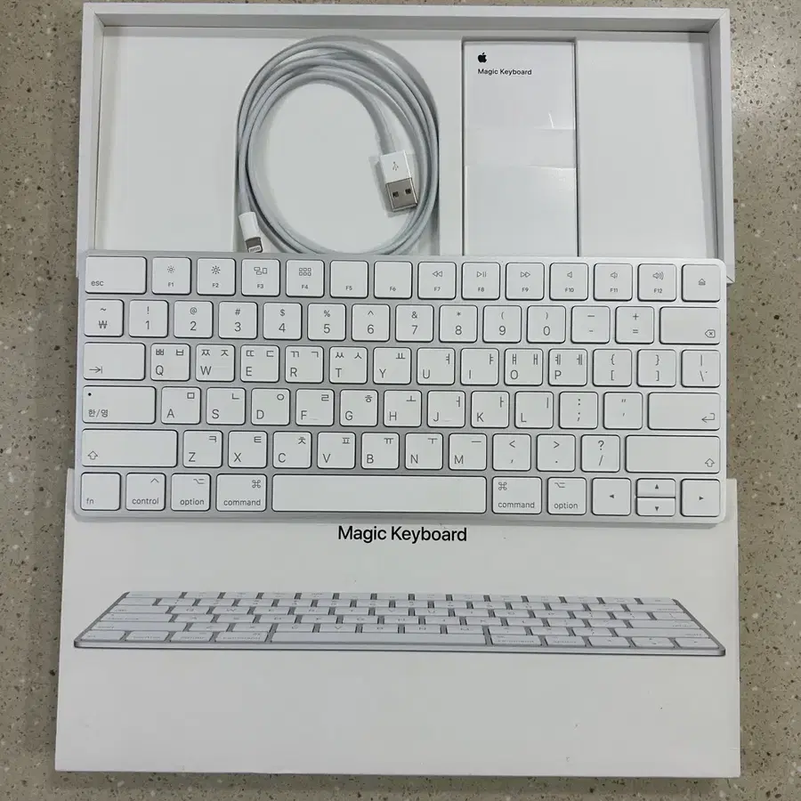 애플 매직키보드 A1644