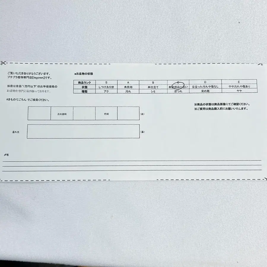 9번째 상품 이미지
