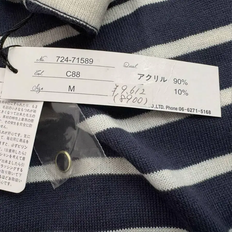 11번째 상품 이미지