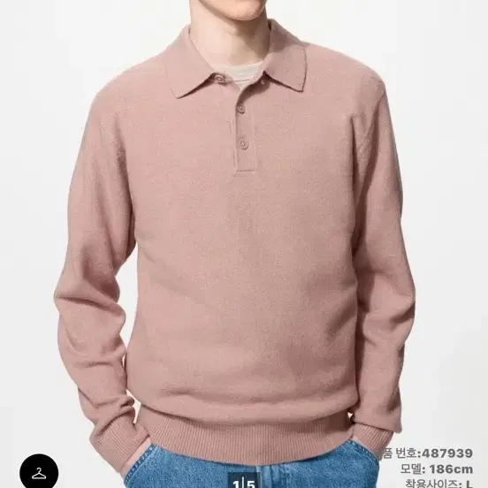유니클로 수플레 얀 폴로 카라 니트 S 새상품 네이비