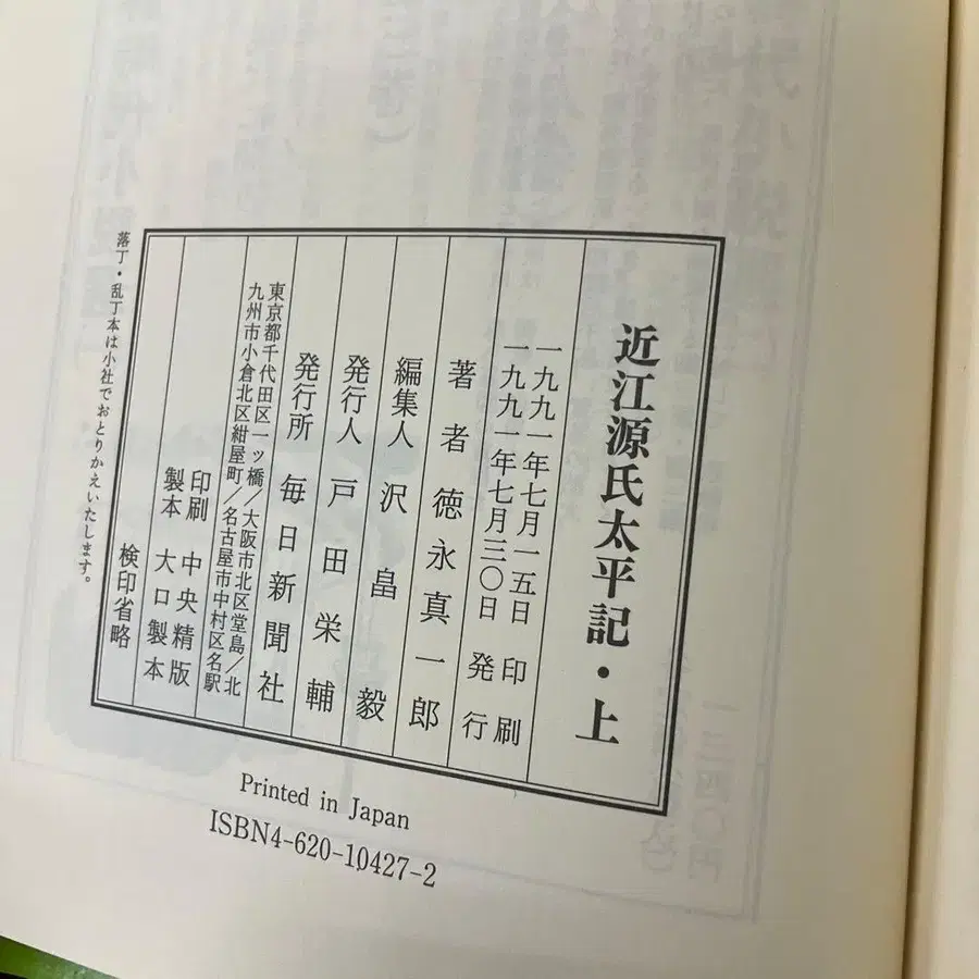 5번째 상품 이미지