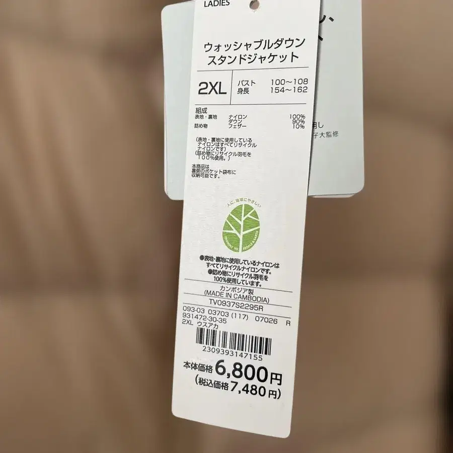 2번째 상품 이미지