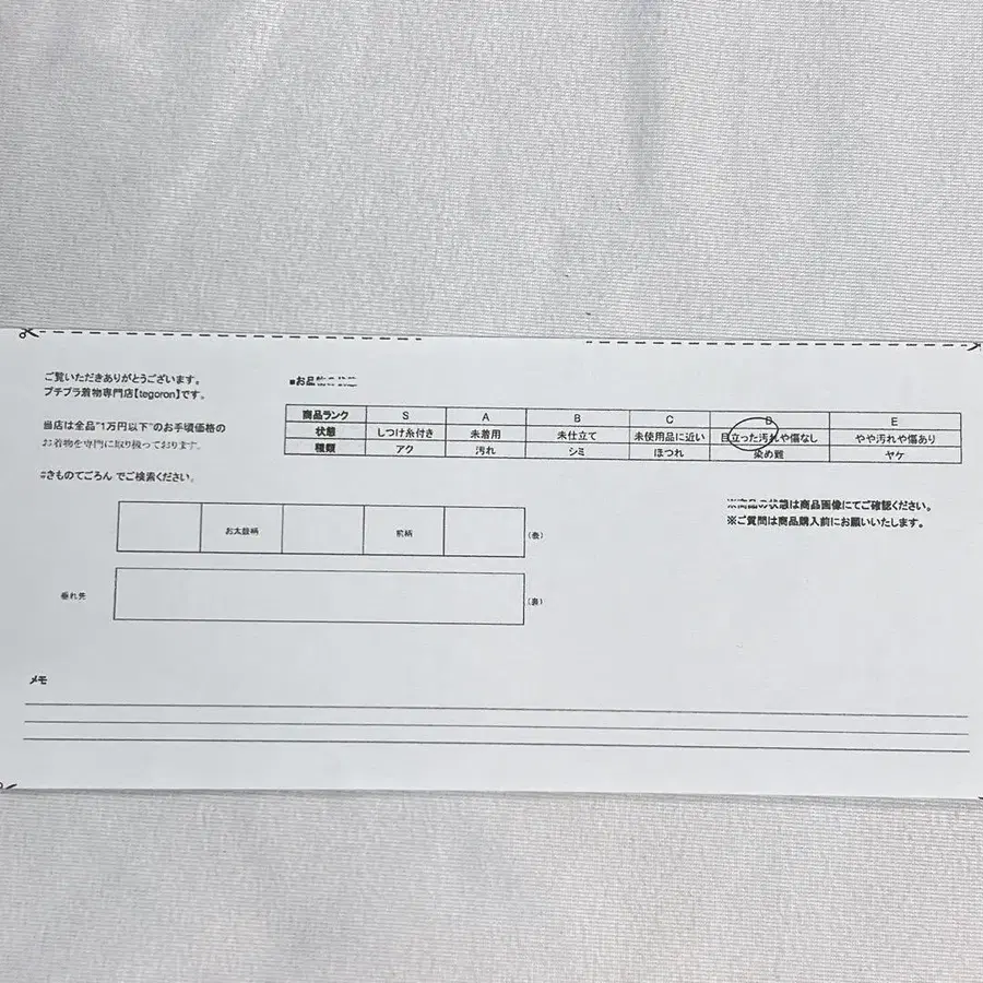 9번째 상품 이미지