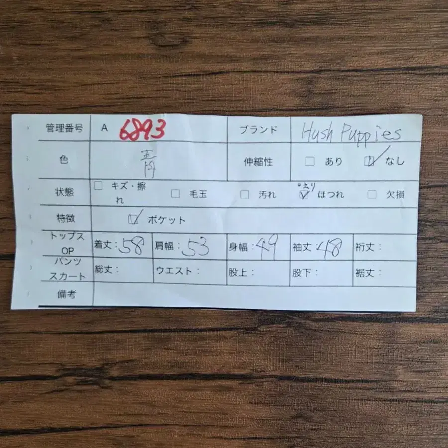 12번째 상품 이미지