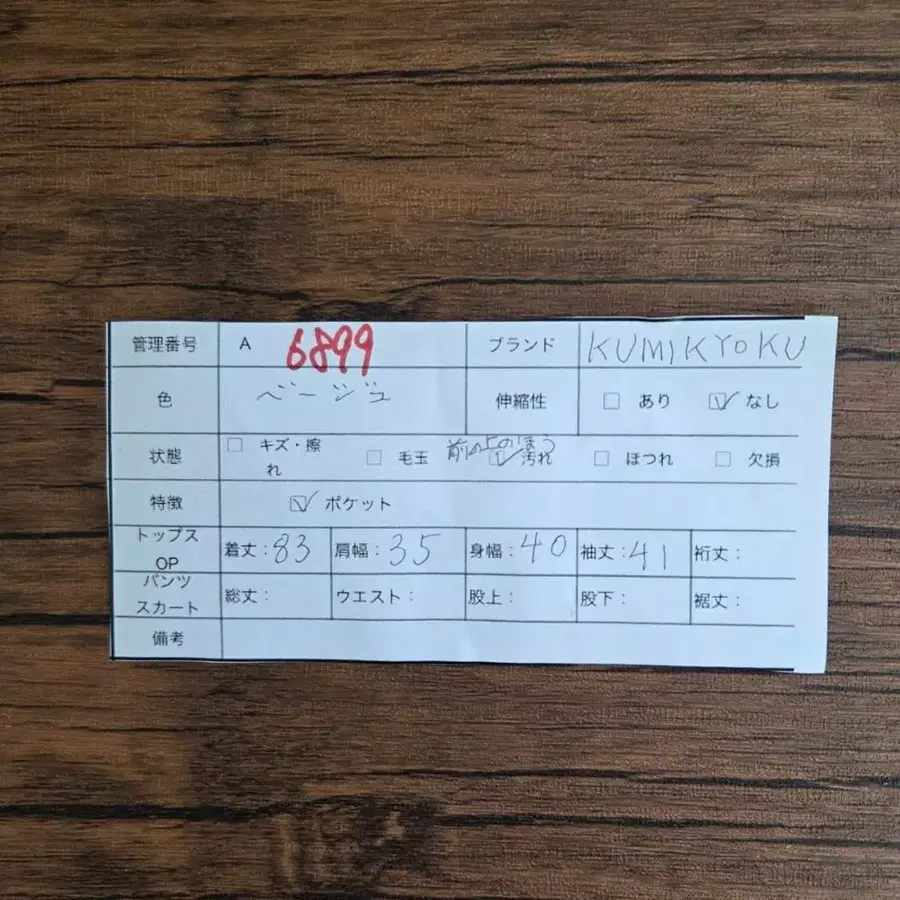 12번째 상품 이미지