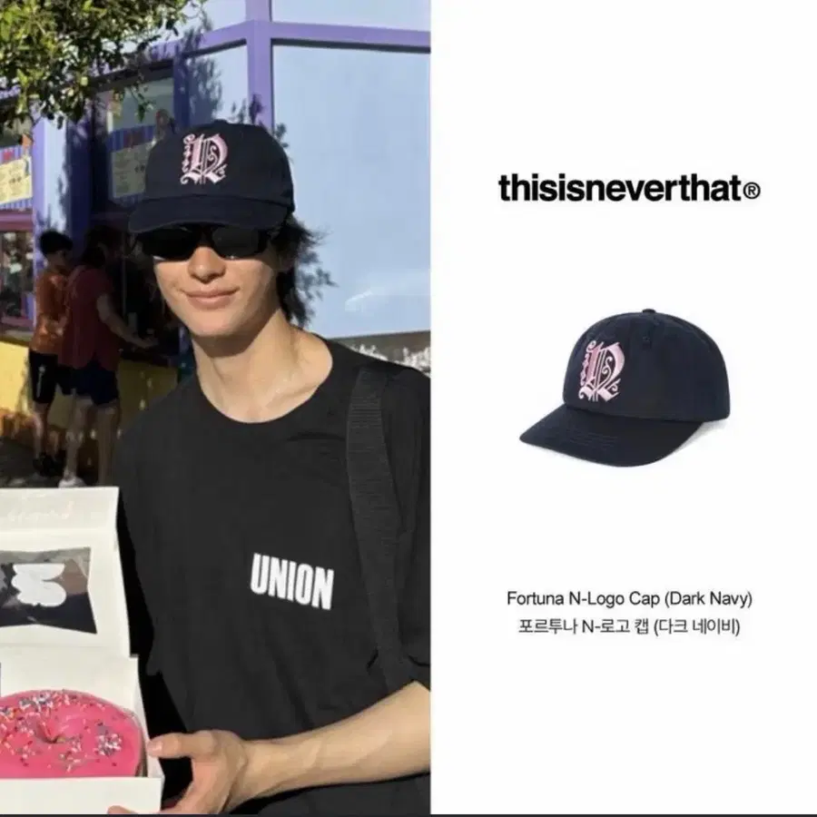 디스이즈네버댓 포르투나 N-로고 캡 (다크네이비)