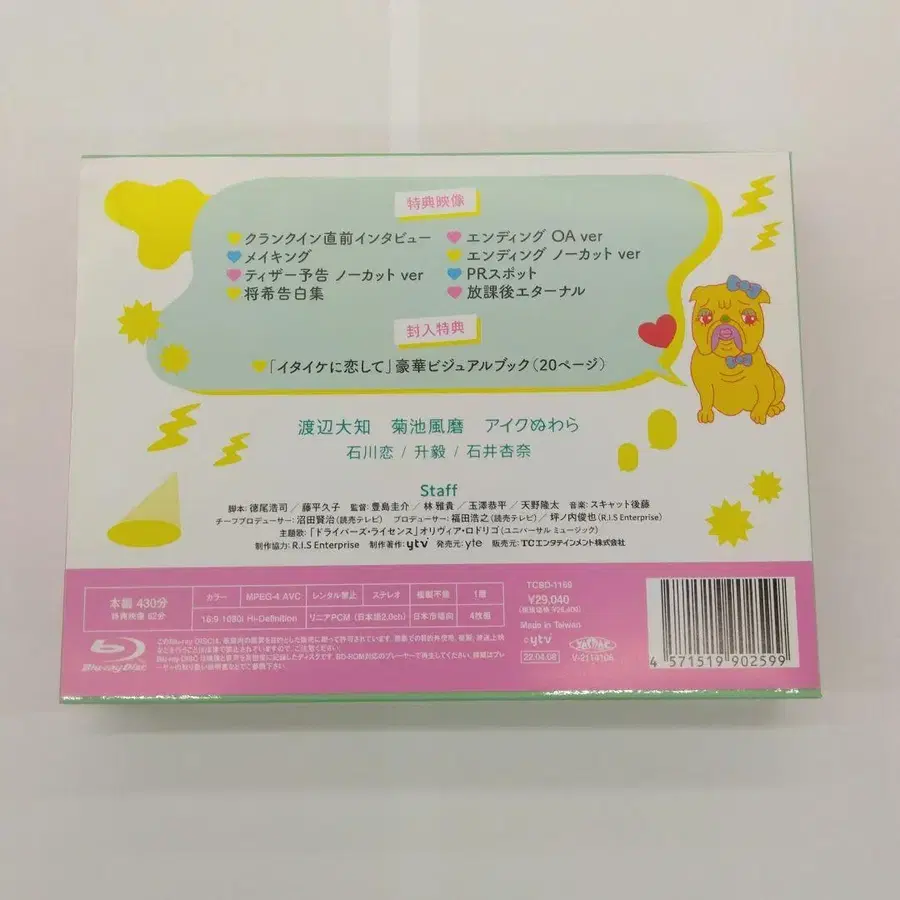 4번째 상품 이미지