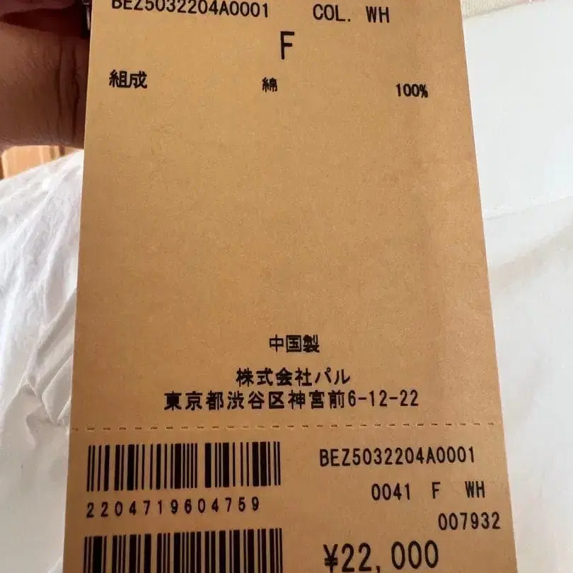 5번째 상품 이미지