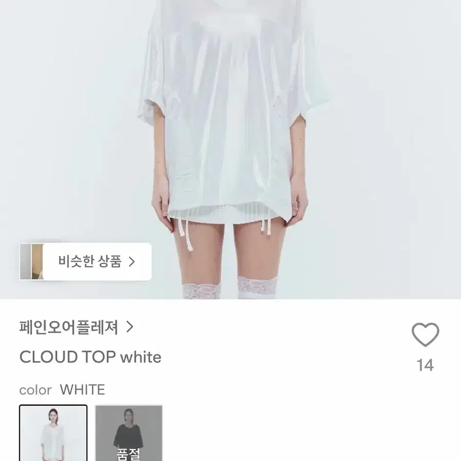 페인오어플레져_바로결제~