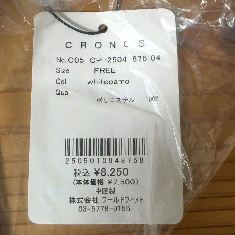 6번째 상품 이미지