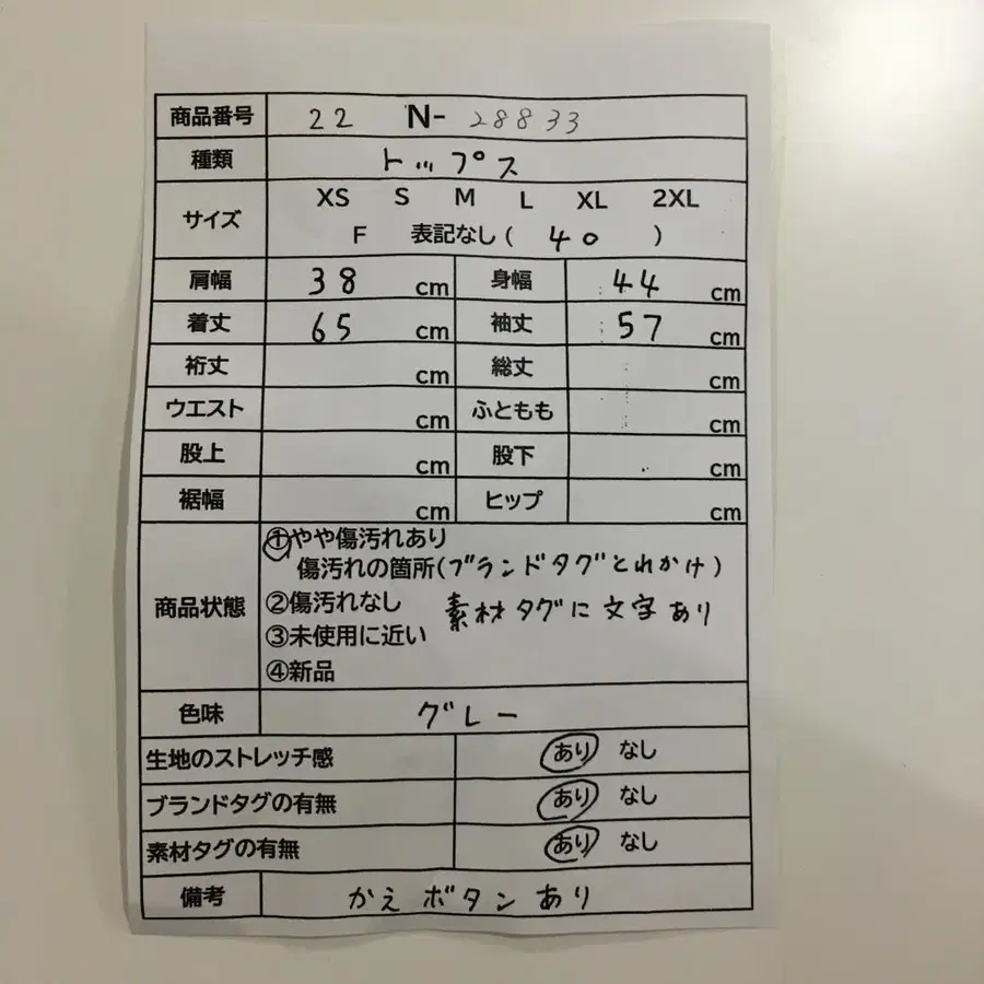 2번째 상품 이미지