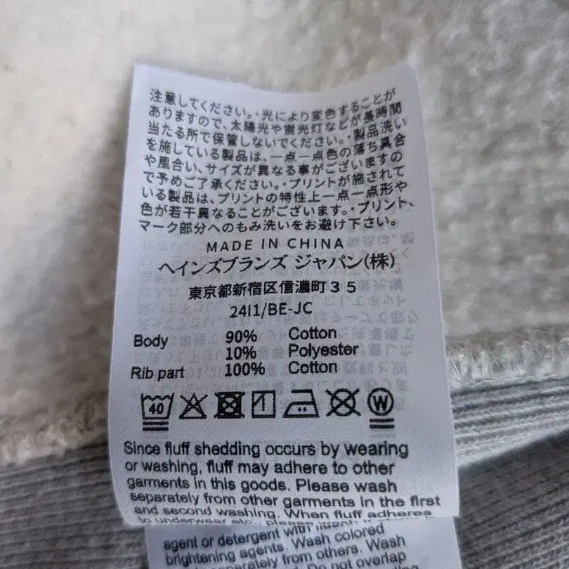 11번째 상품 이미지