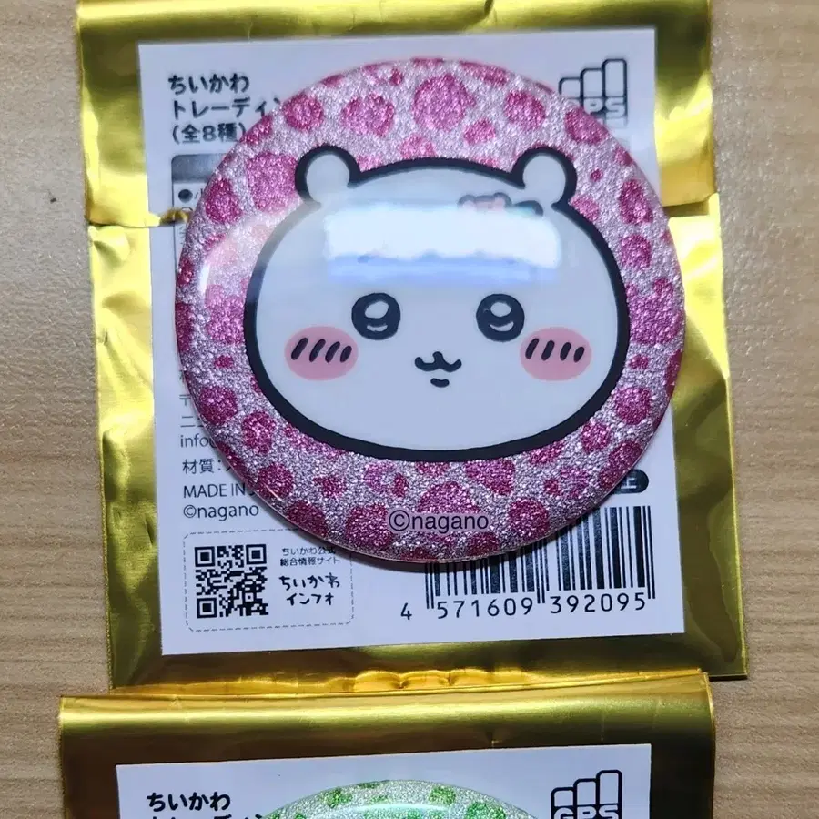 치이카와 호피 캔뱃지
