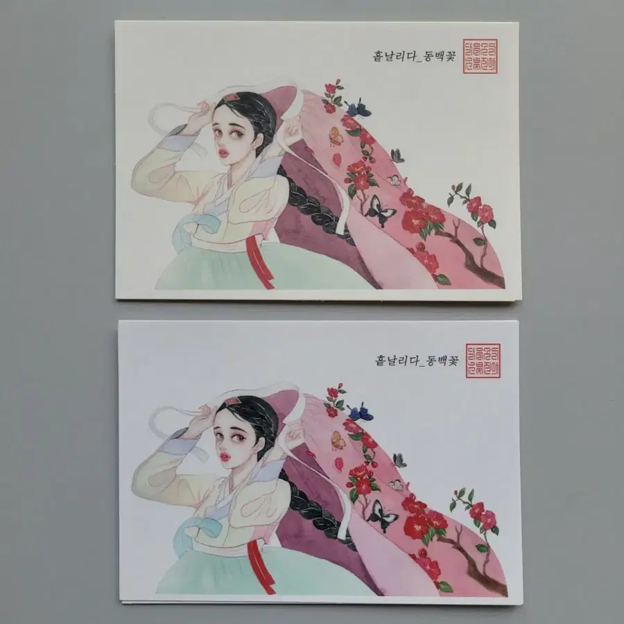 [진아] 흩날리다 동백꽃 인스