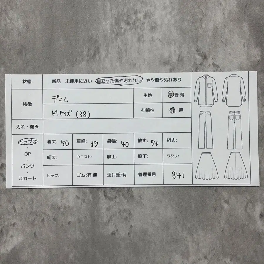 2번째 상품 이미지