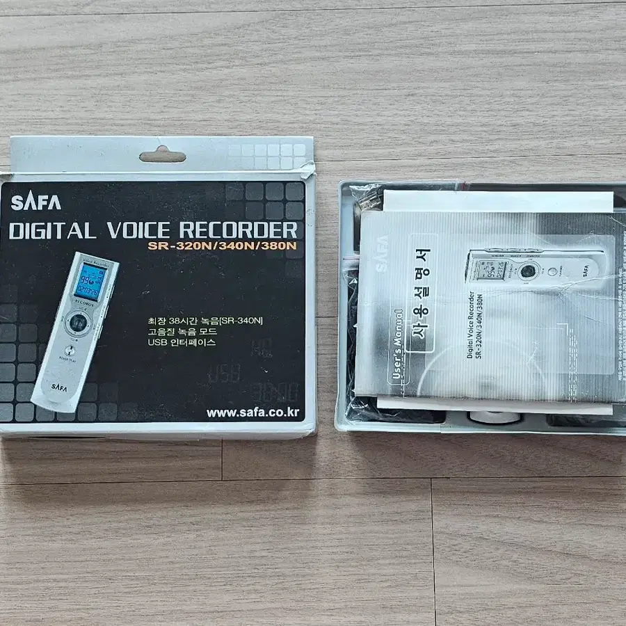 (새상품)(국산)(SAFA)사파 보이스 레코더/휴대용 녹음기/어학학습