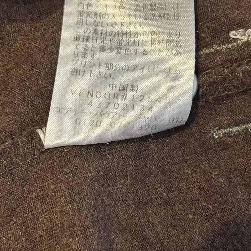 7번째 상품 이미지