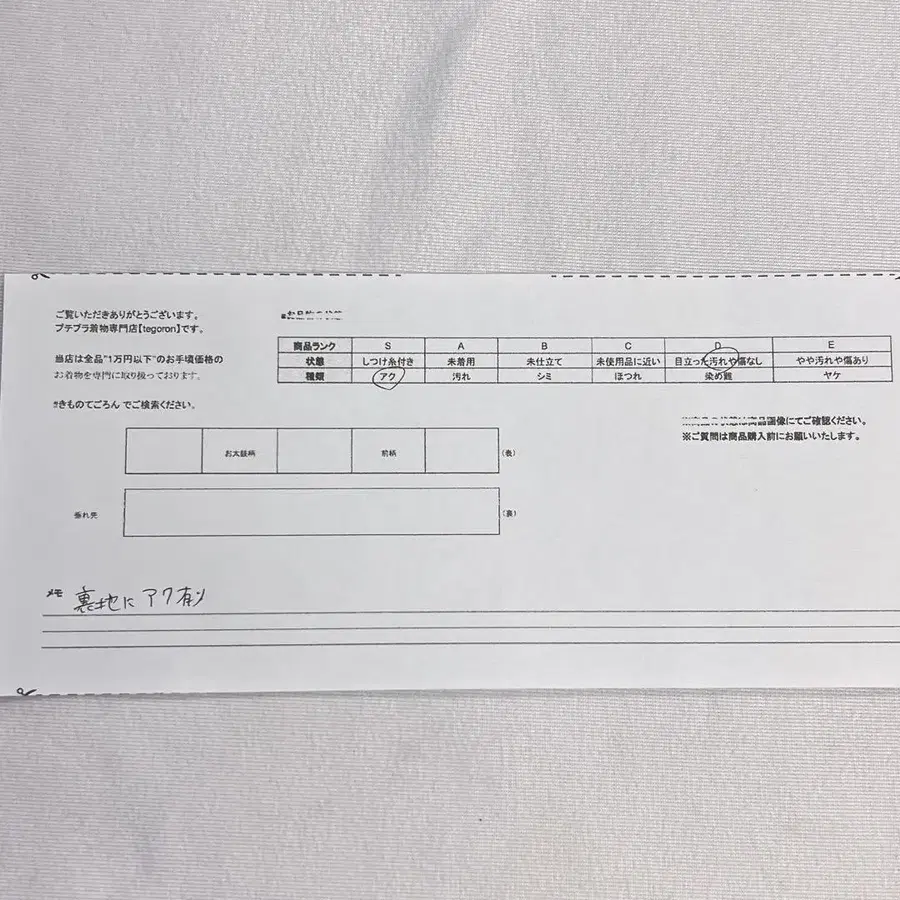 10번째 상품 이미지