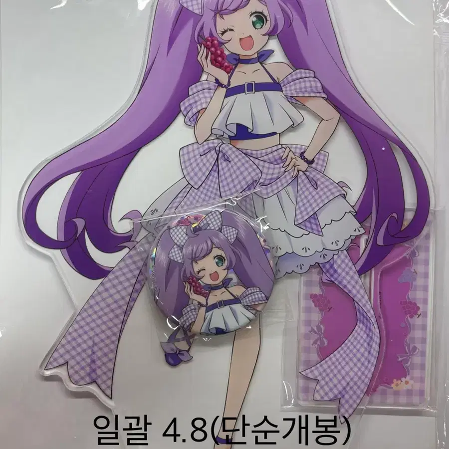 프리파라 마나카라라 과실원 빅아크릴 캔뱃지