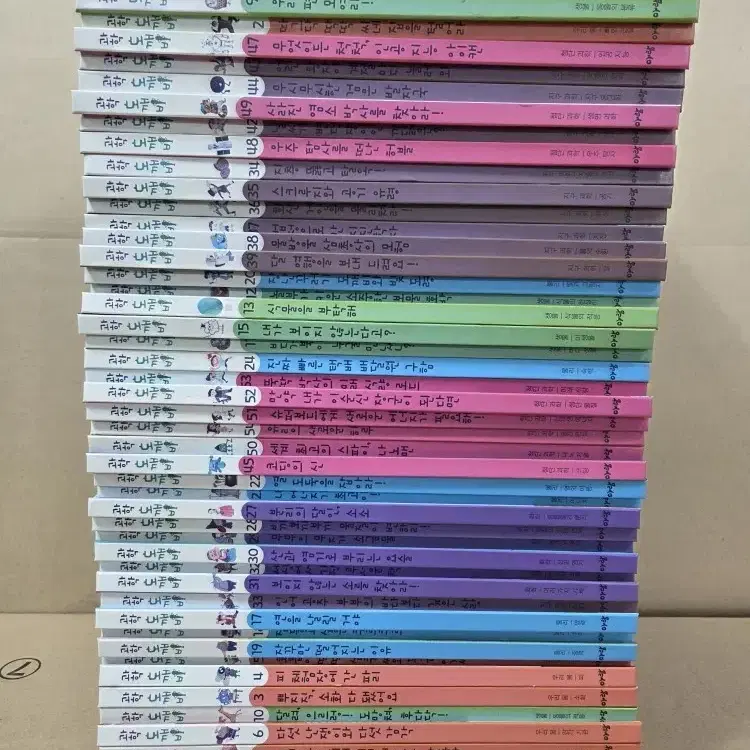 과학 도깨비 전집