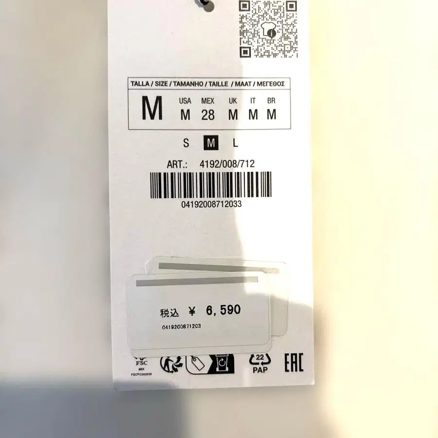4번째 상품 이미지