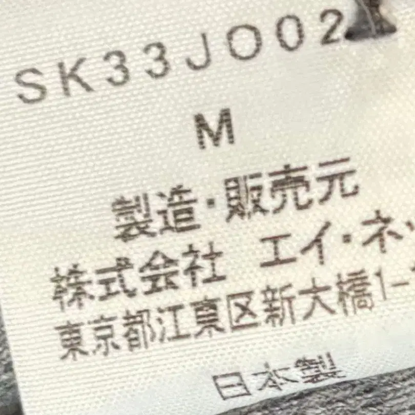 9번째 상품 이미지