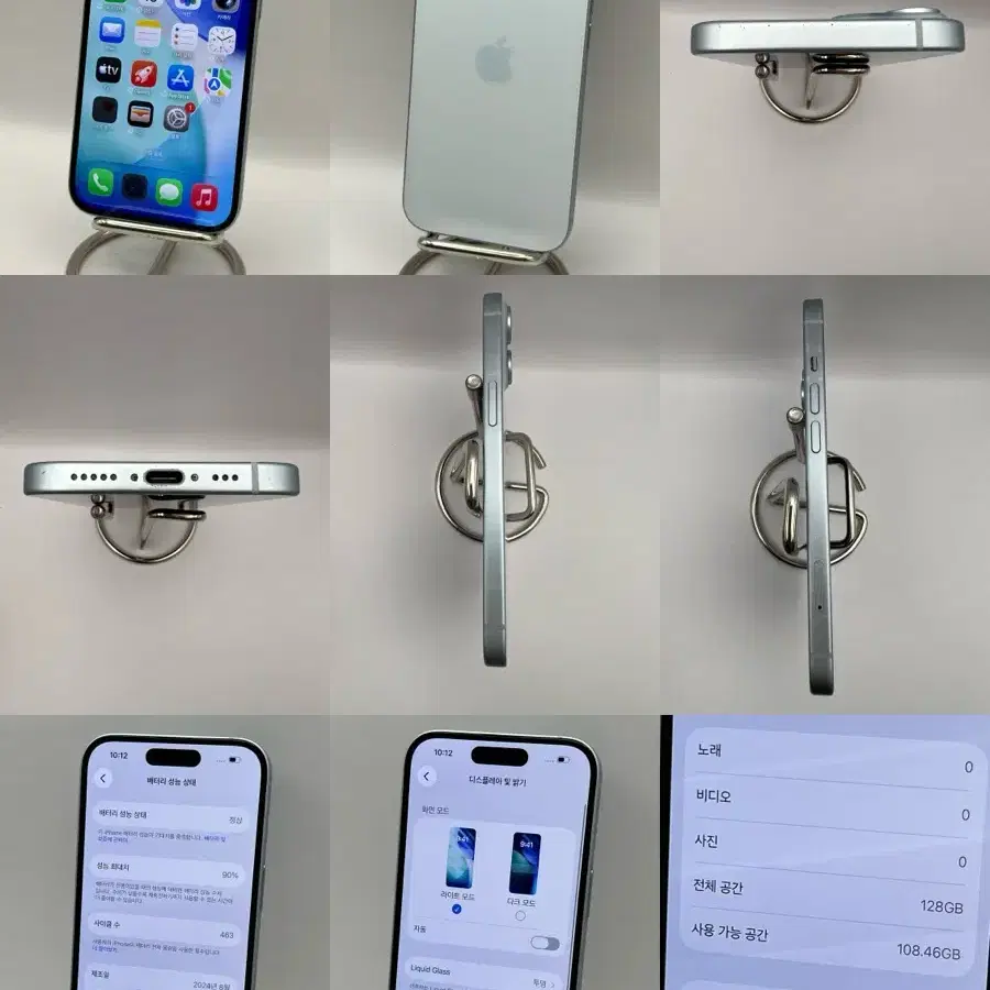 아이폰15 128GB 블루 A급!