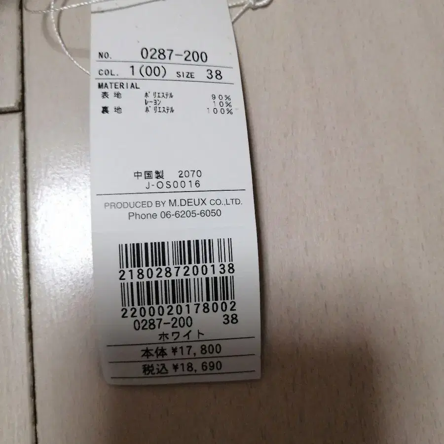 8번째 상품 이미지
