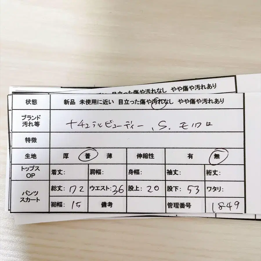 2번째 상품 이미지