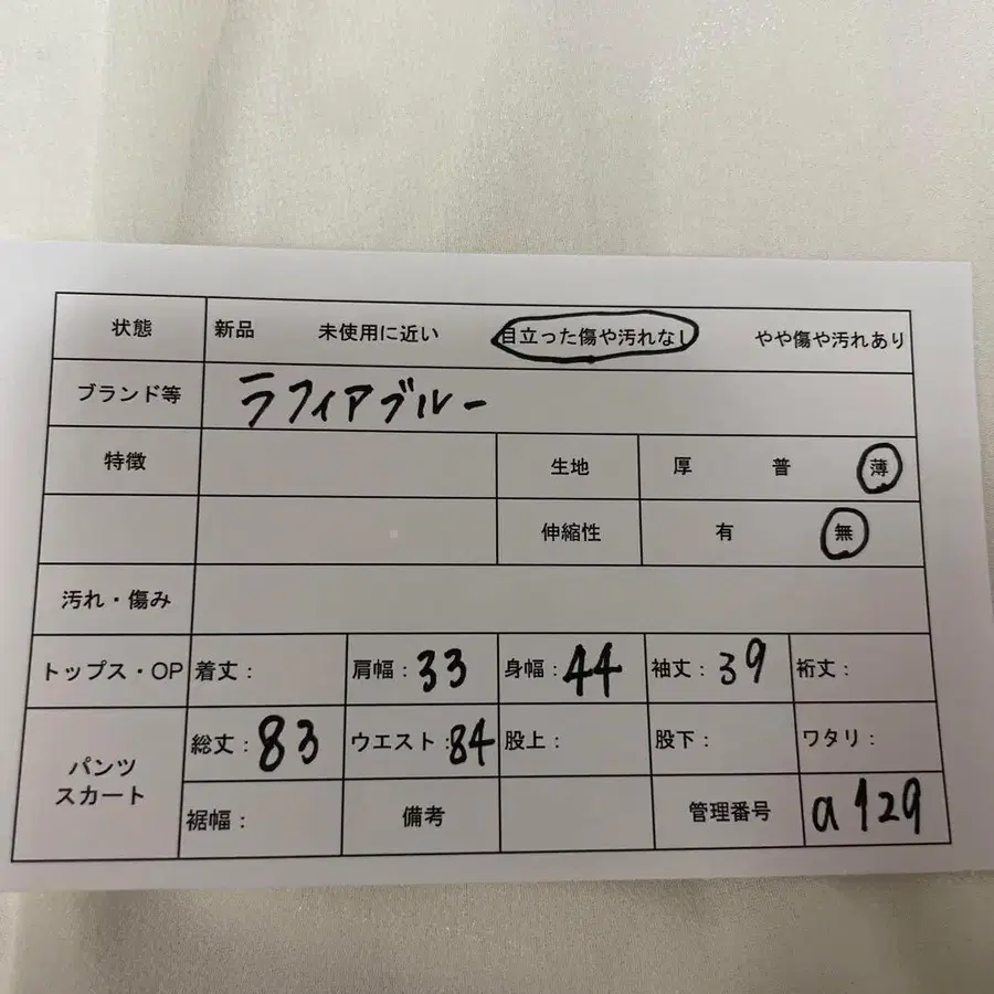 10번째 상품 이미지