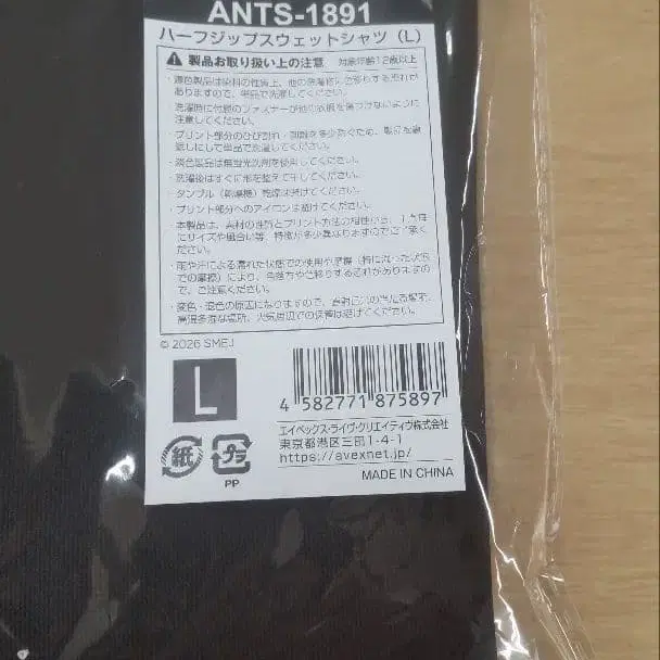 3번째 상품 이미지