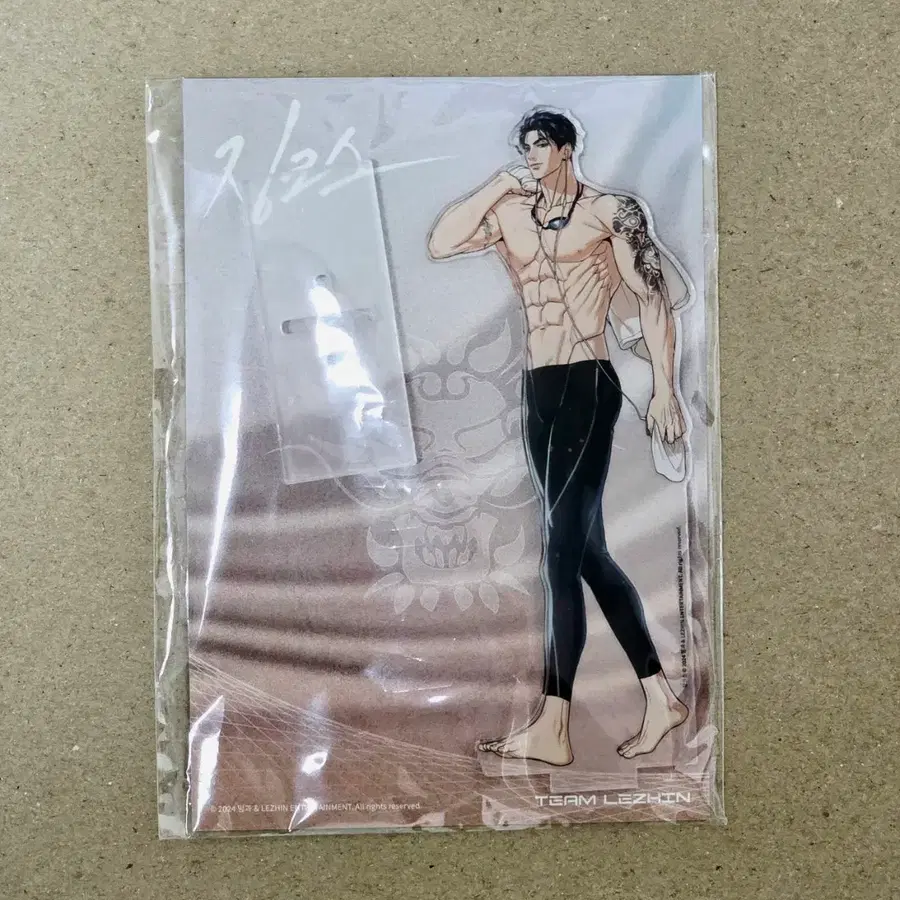 징크스 팀레진 주재경 아스