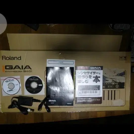 Roland GAIA 신디사이저 SH-01 박스풀셋