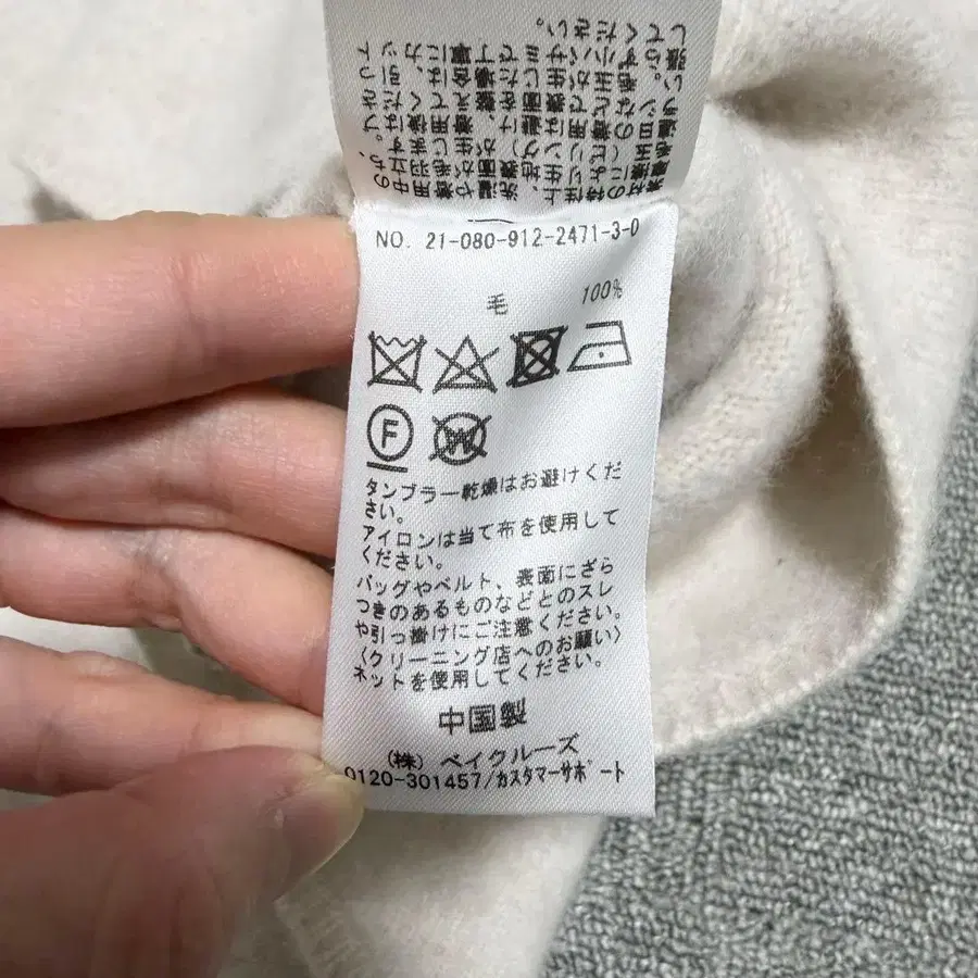 7번째 상품 이미지