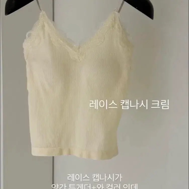 [미 시착 새 상품] 쥬드마켓 레이스 캡 나시