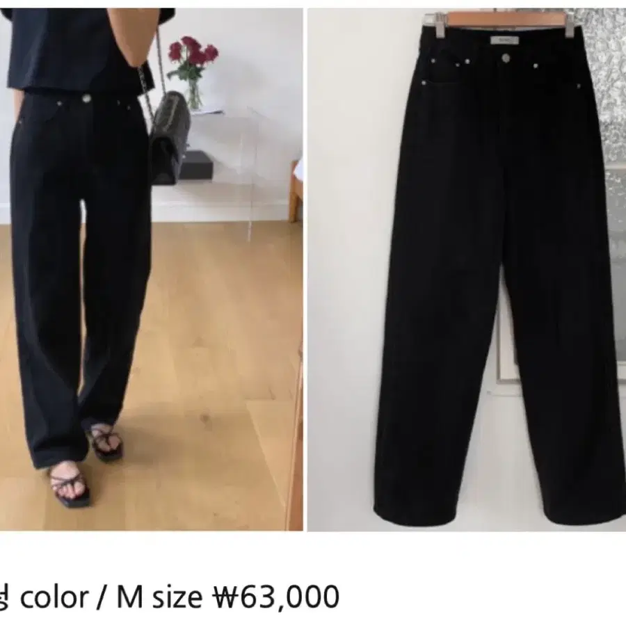 (새상품) 샵보울 흑청 데님 s