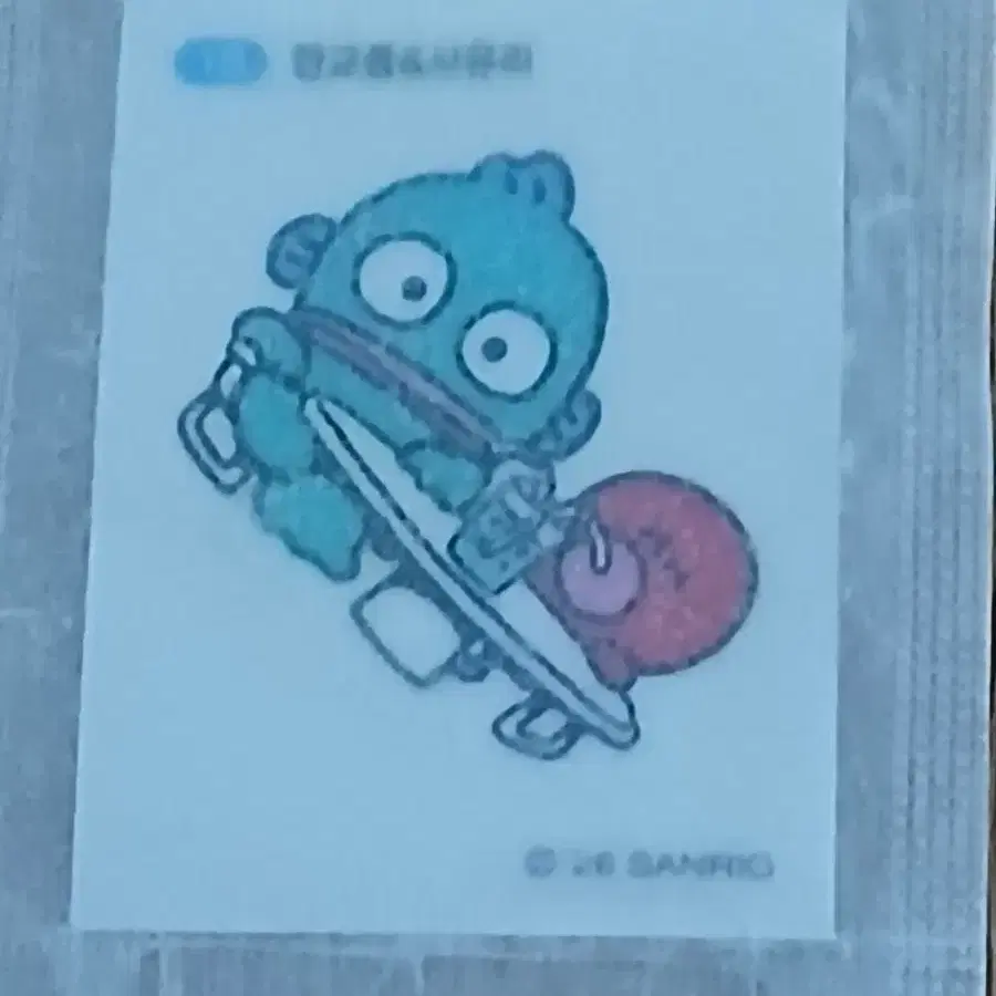 산리오 한교동 사유리 띠부씰 스티커