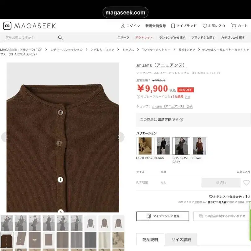 2번째 상품 이미지