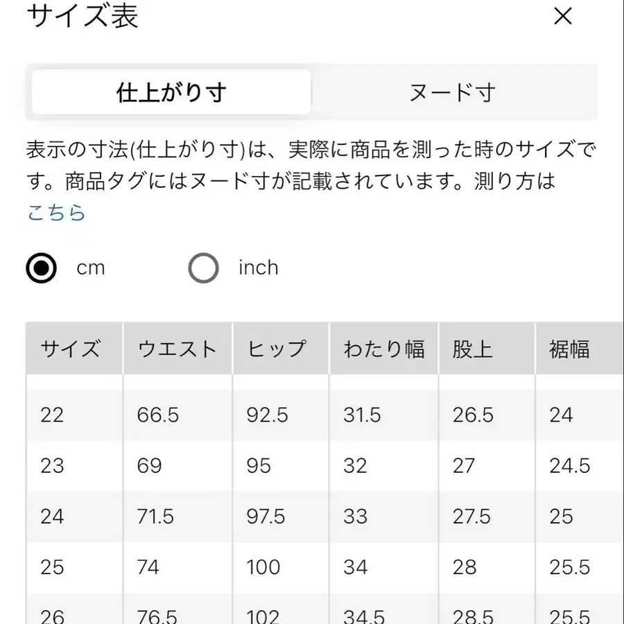 5번째 상품 이미지