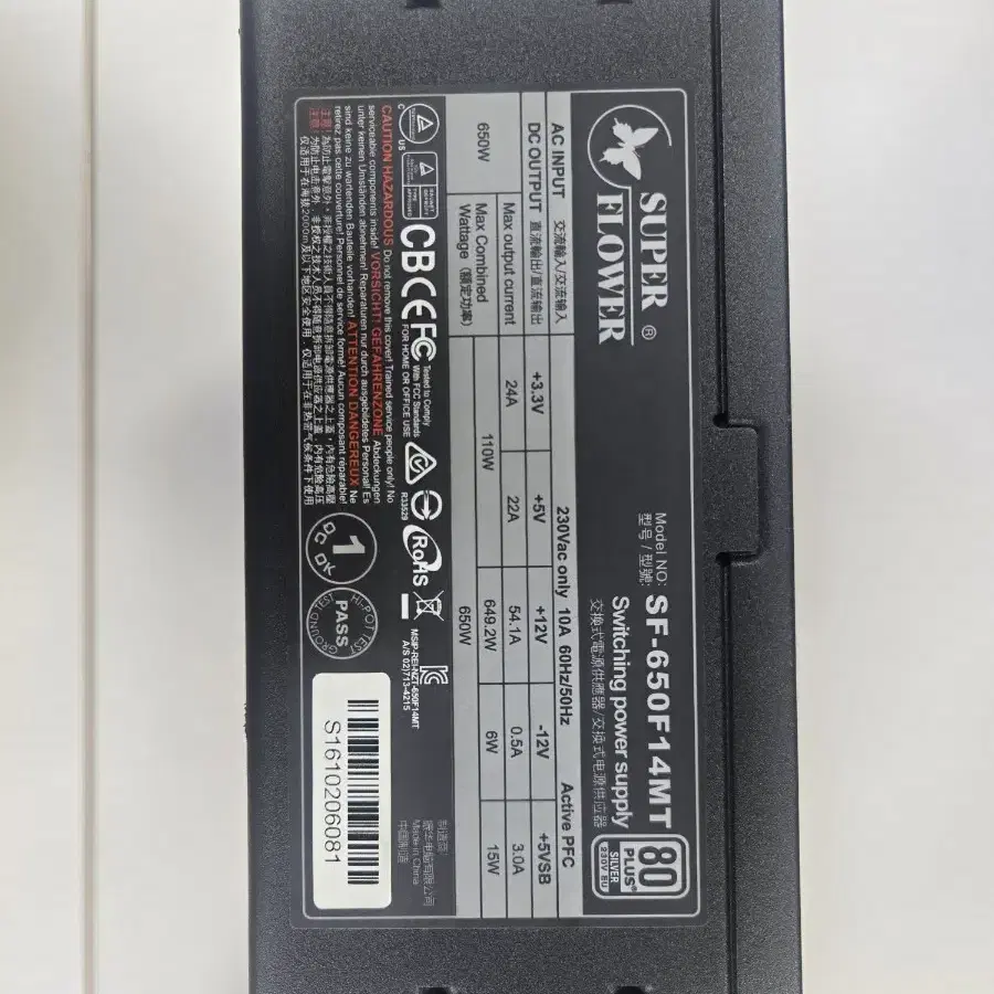 슈퍼플라워 SF-650F14MT 80PLUS 실버 파워 서플라이
